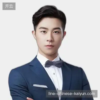 熊辉